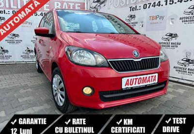 Skoda Citigo